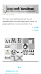 Mobile Screenshot of cross-stitch-monochrome.com